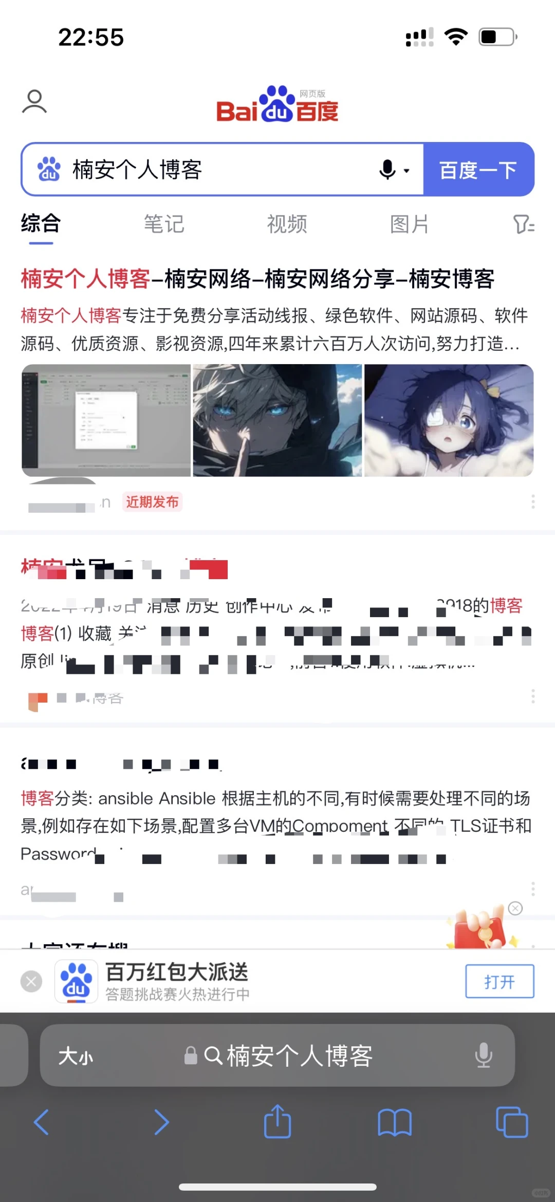 免费的定制v软件源获取教程