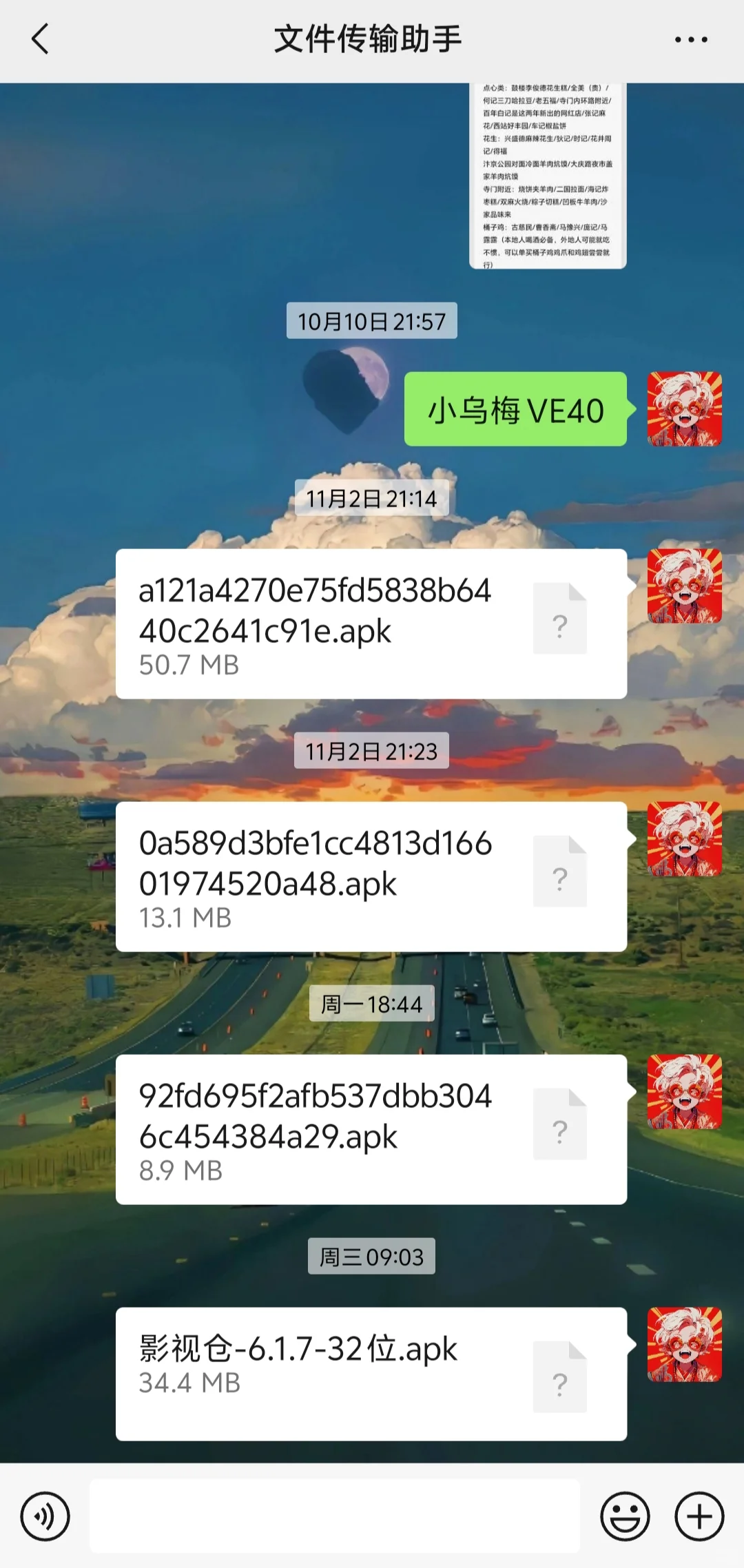 野草助手的正确打开方法，非常好用！