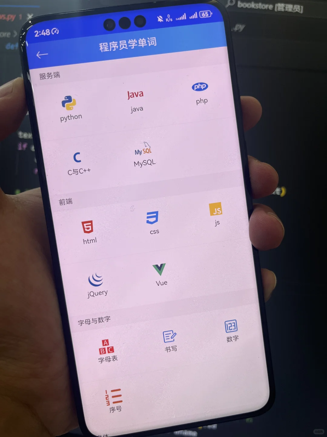 国家送的免费编程神器（邪修版）