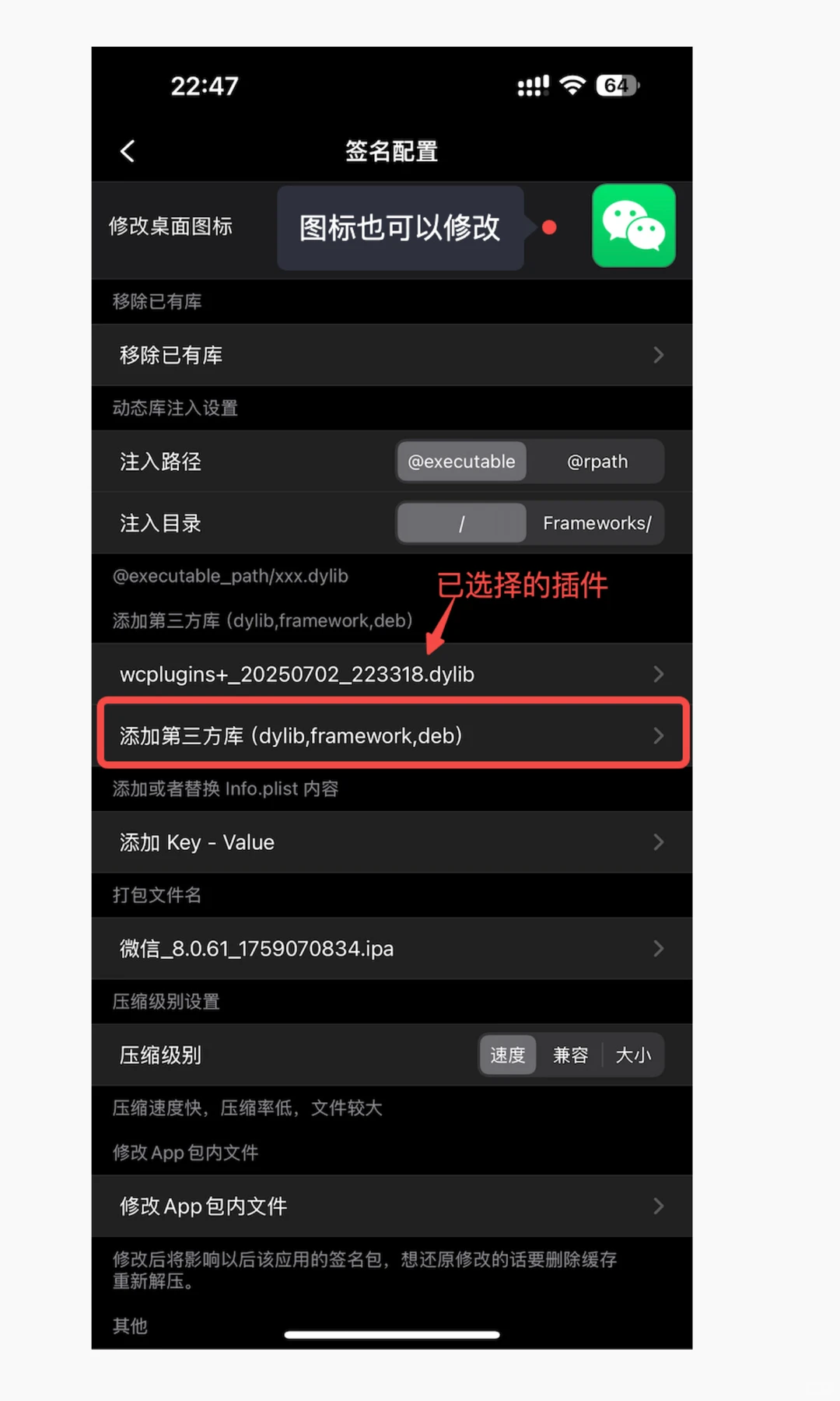 如何手搓一个属于自己的定制V和软件源