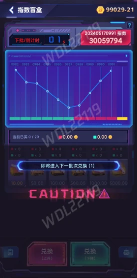 CSGO开箱盲盒系统定制搭建！