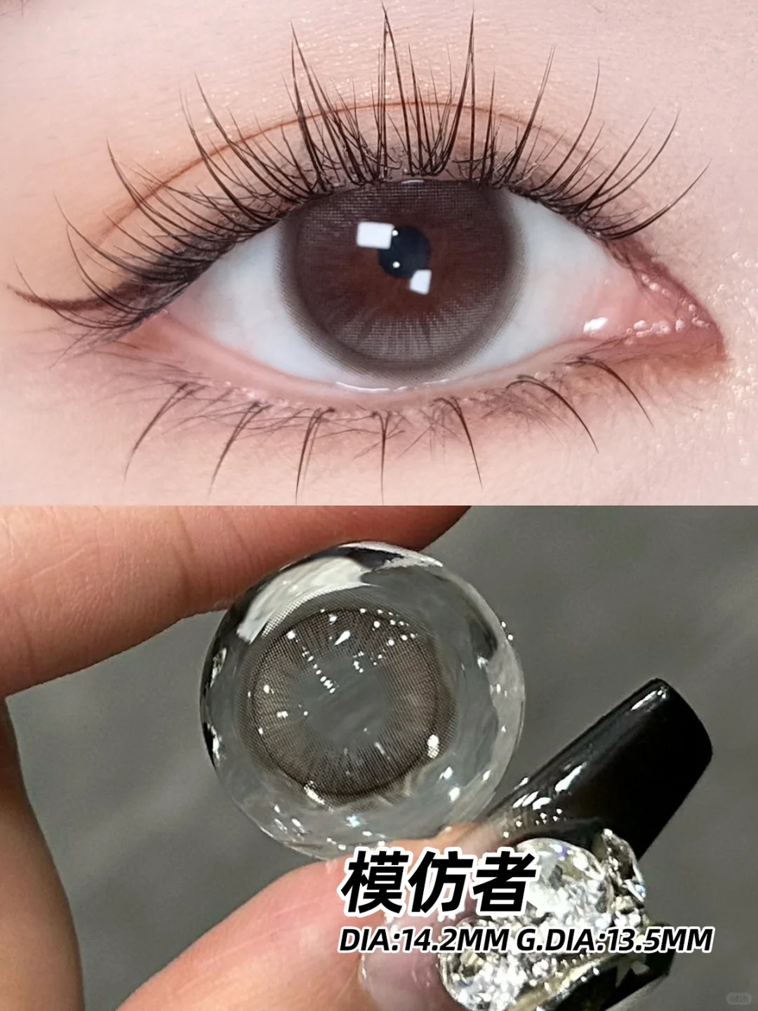 如果你惹毛我，那我将会变得毛茸茸！🧶