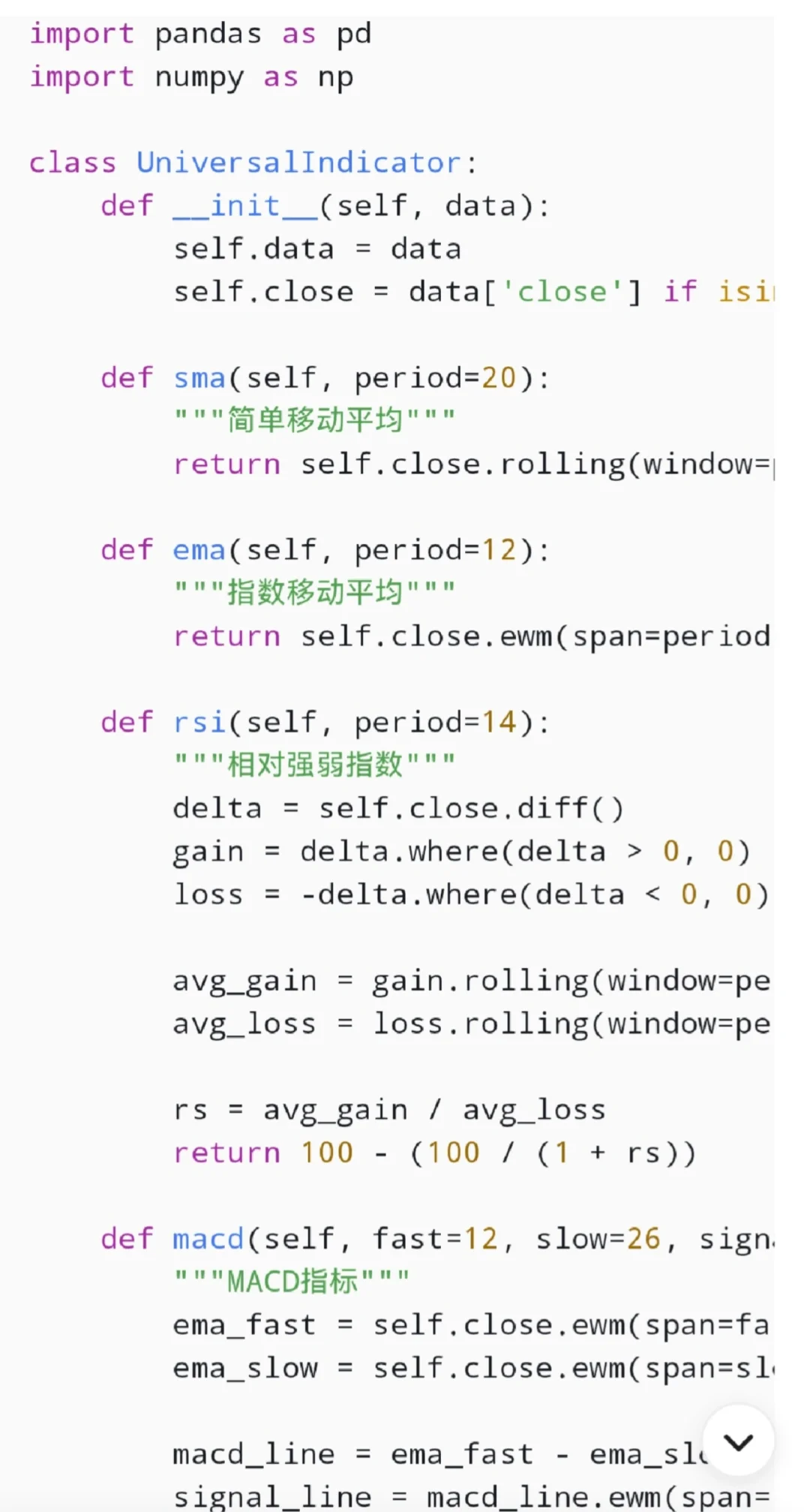 一个万能指标公式，代码简洁且功能强大
