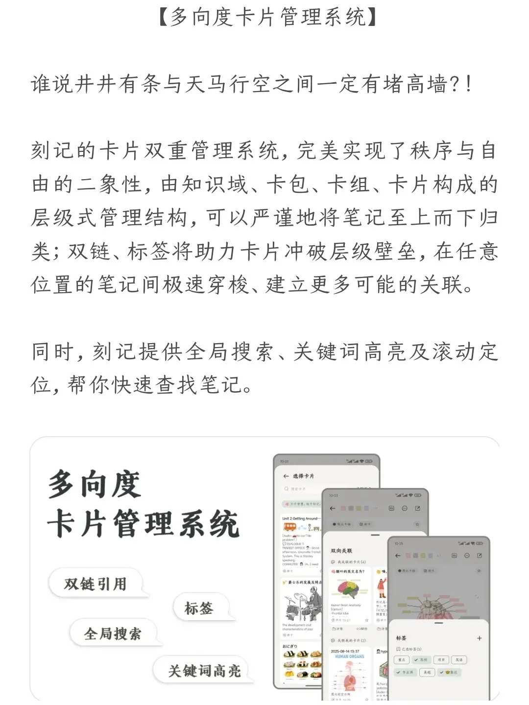 OMG，我一直在用的学习背书app居然拿奖了!