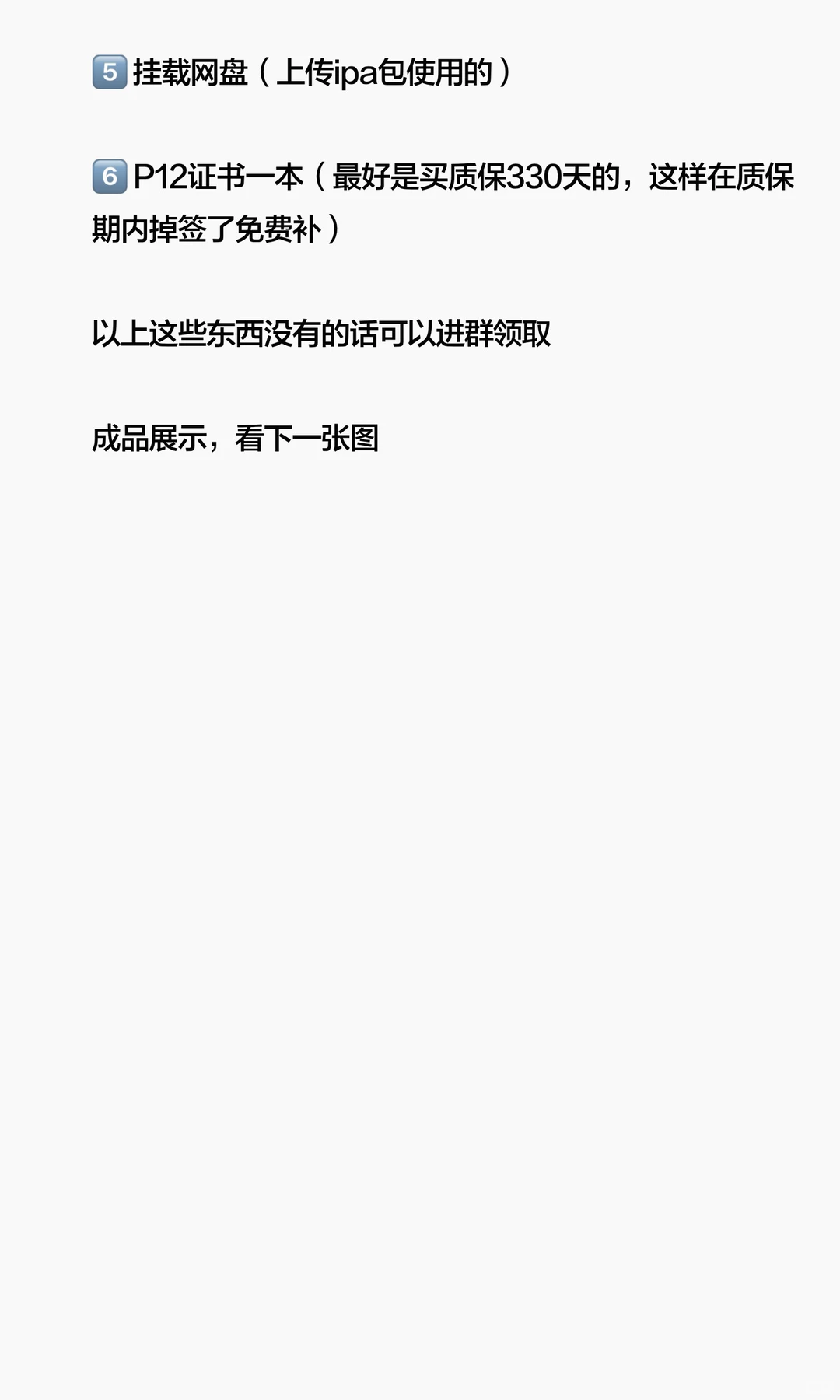 如何手搓一个属于自己的定制V和软件源