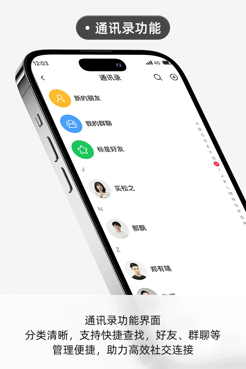 密信IM即时通讯私有化部署/源码定制开发