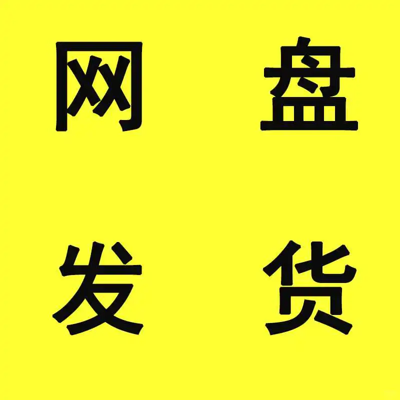 💧易语言编程从入门到精通超全教程来啦