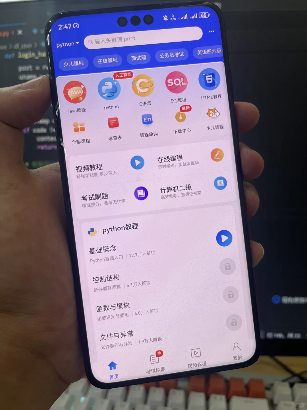 国家送的免费编程神器（邪修版）