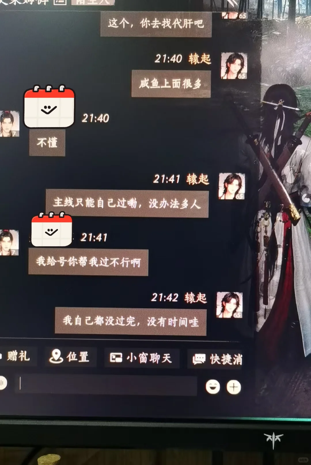 对面是真人玩家吗？