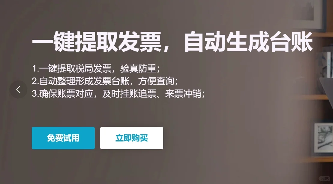 用友软件售后服务、重装、移机、年结