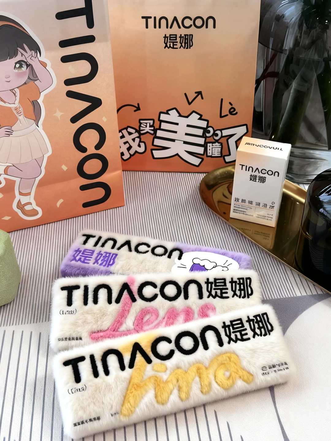 如果你惹毛我，那我将会变得毛茸茸！🧶