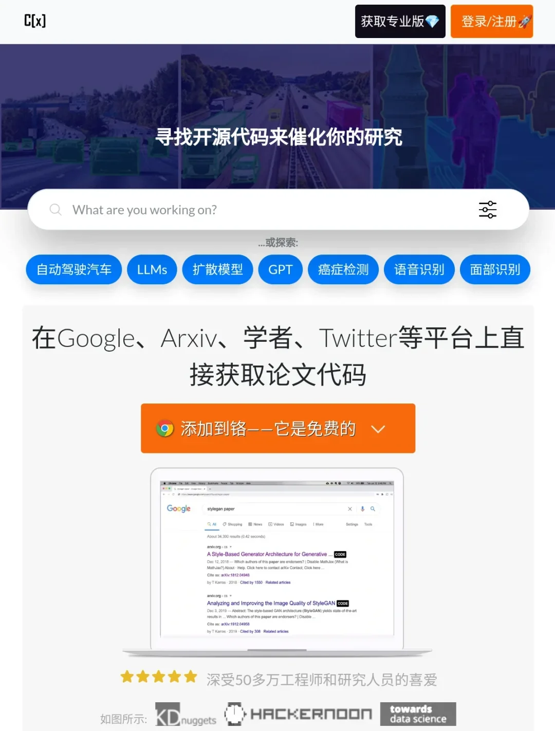 复现找不到源码的不要没苦硬吃