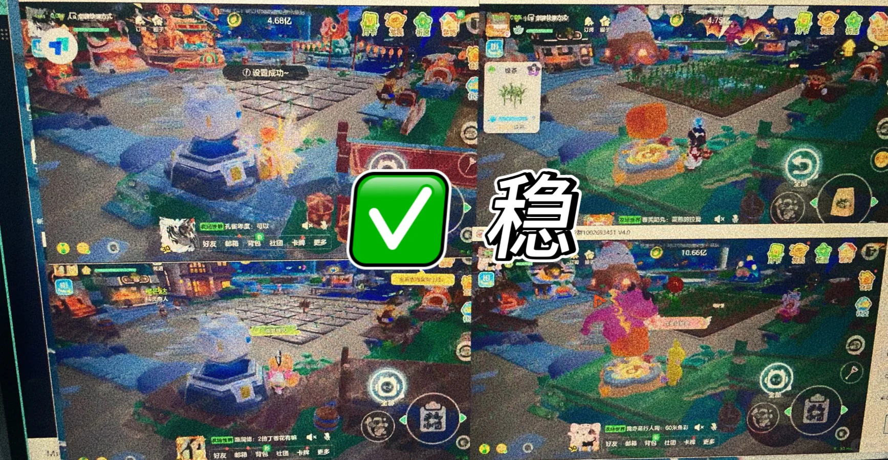 元梦农场代肝 | 脚本真相大揭秘