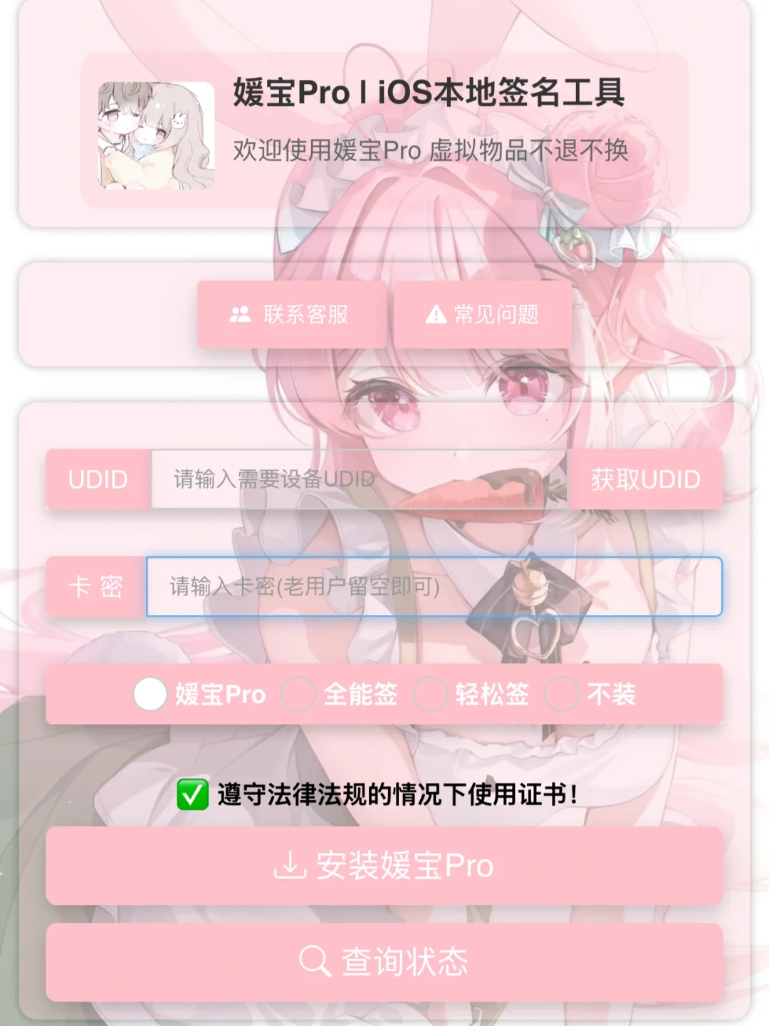 帮搭建属于自己的软件源