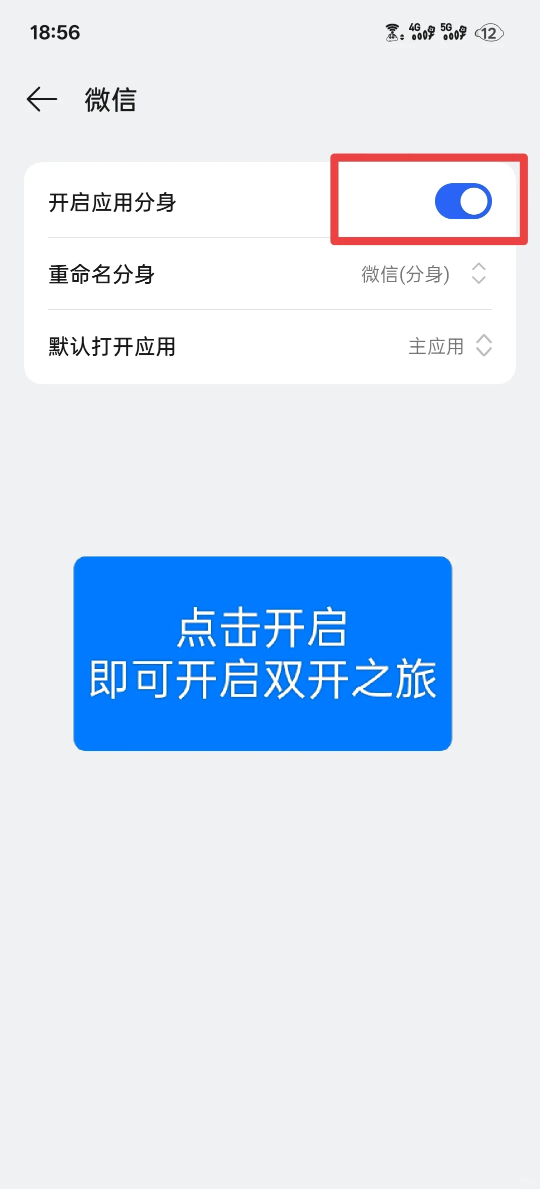 当别人还要在软件商店下载，而OPPO手机……