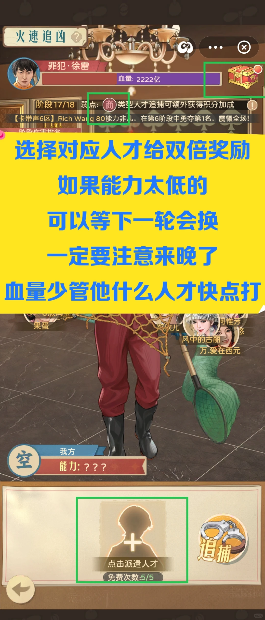 时光杂货店《白金瀚》新手怎么玩