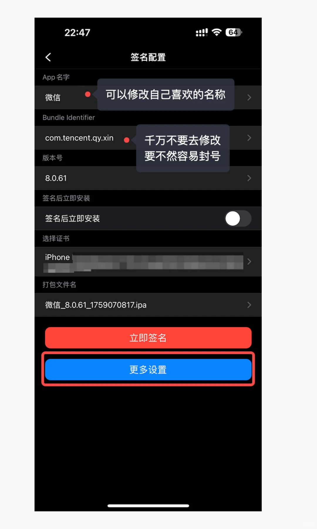 如何手搓一个属于自己的定制V和软件源