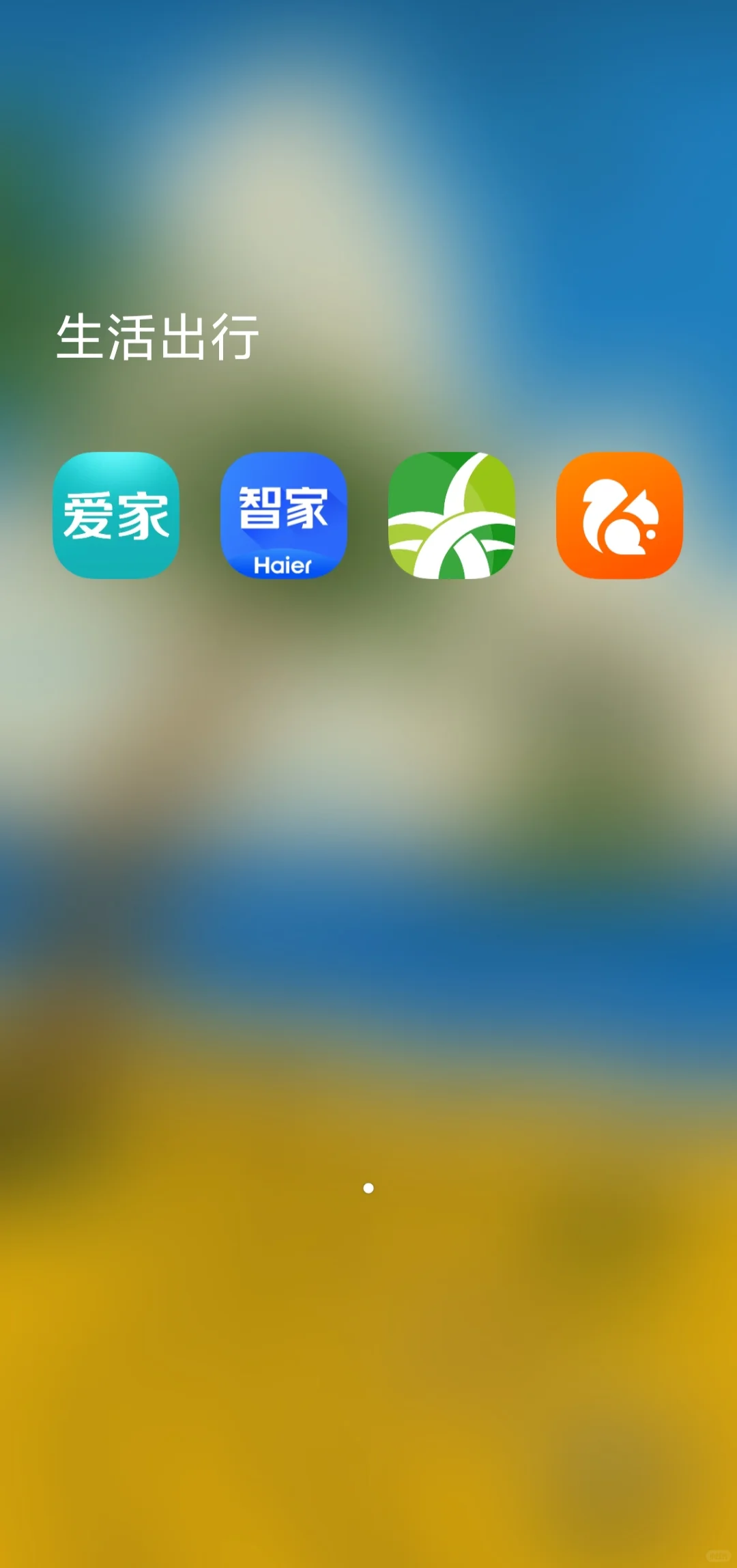 野草助手的正确打开方法，非常好用！