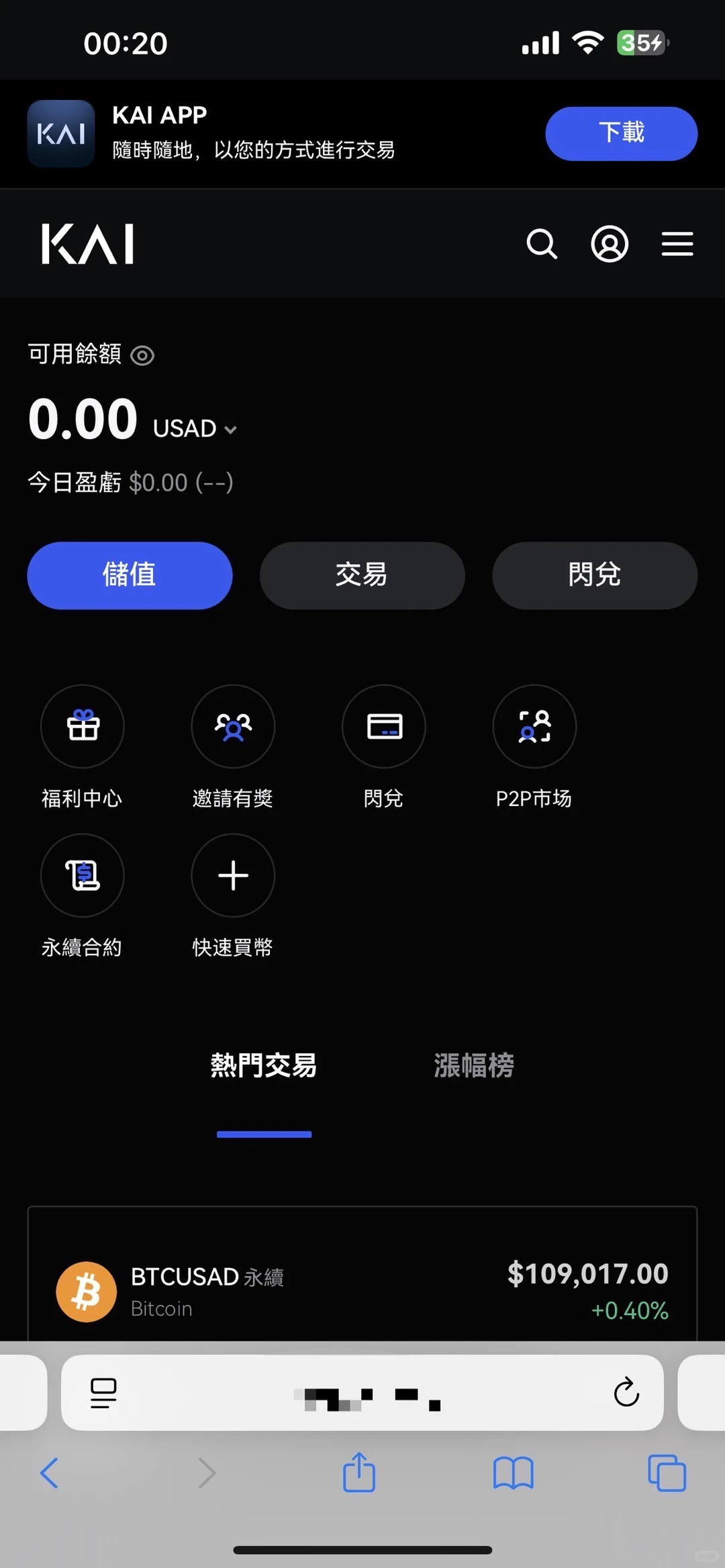 交易所开发，交易所源码，交易所系统