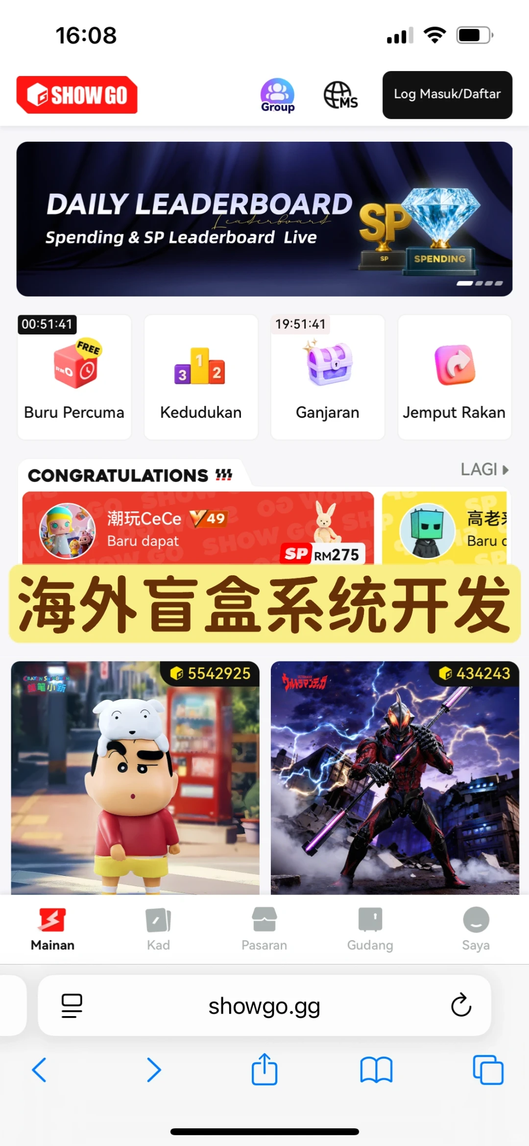 海外盲盒系统开发成品源码案例可看