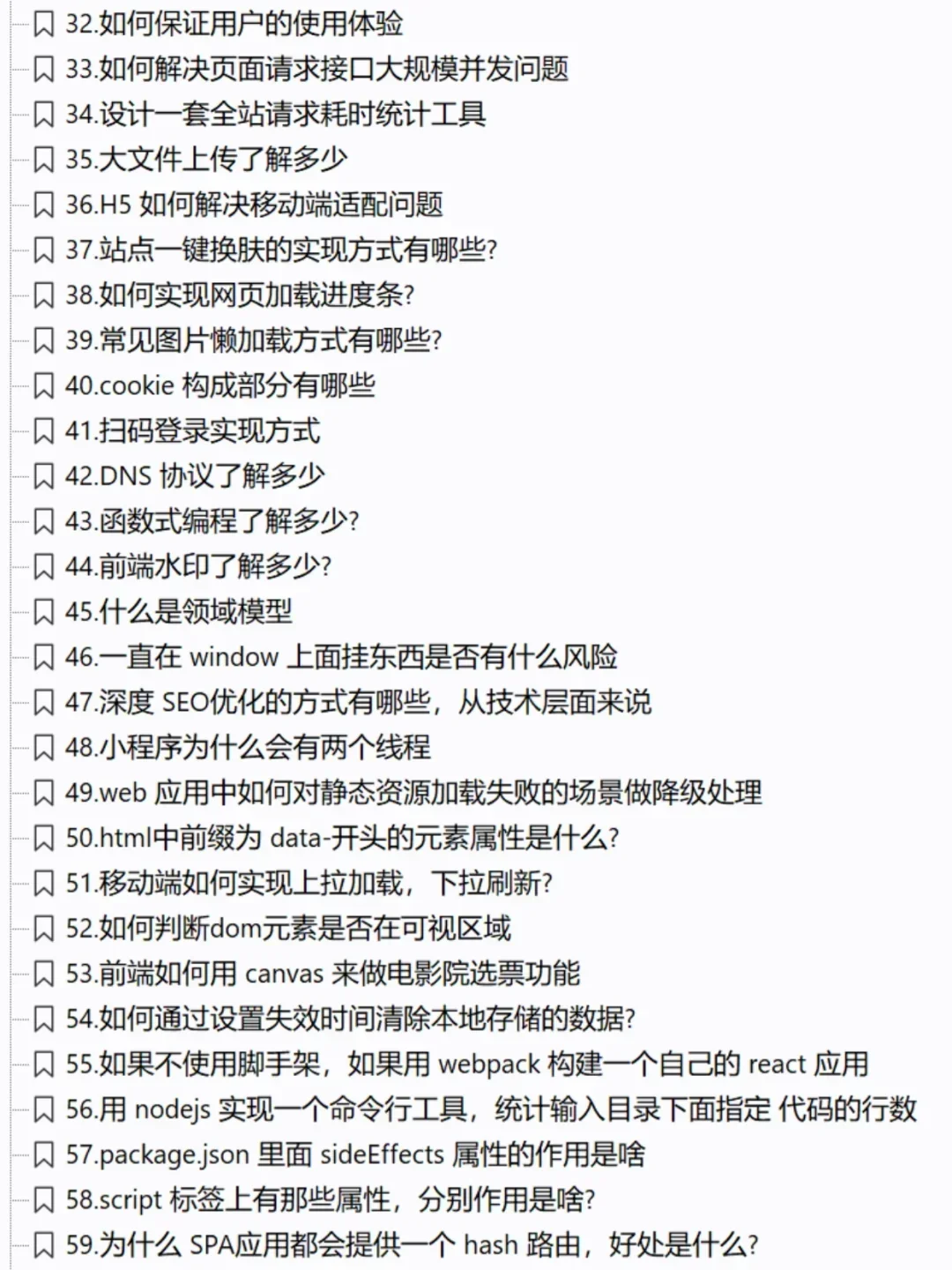 实话很难听，但是这是前端开发面试现状