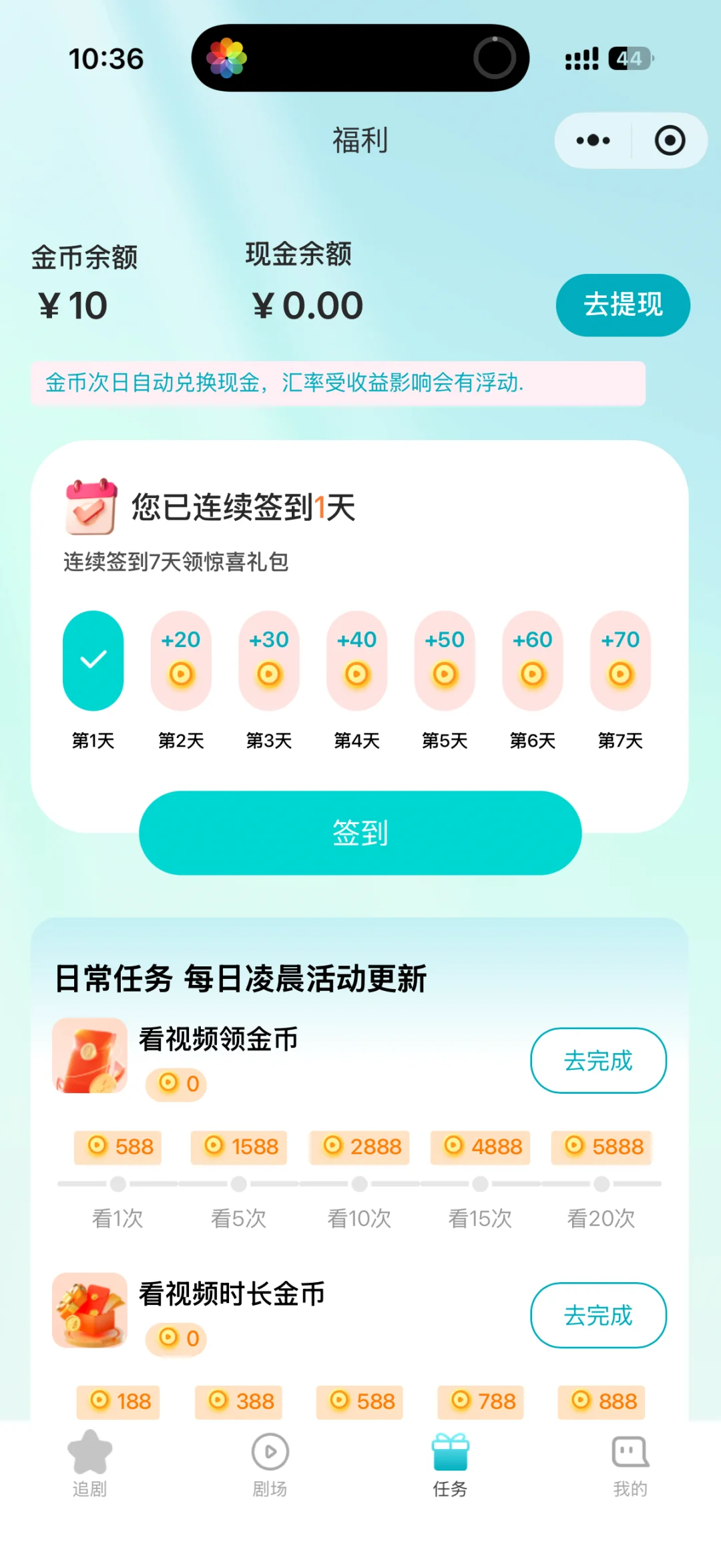 短剧系统搭建 海内外短剧系统开发