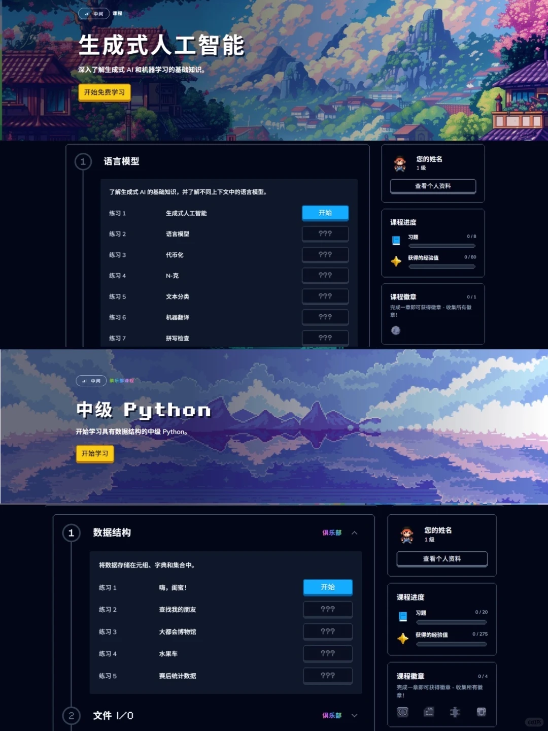 我愿称这个编程游戏网站为本年度最伟大发明