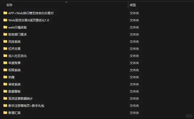 500万开发交易所系统源码低价出售