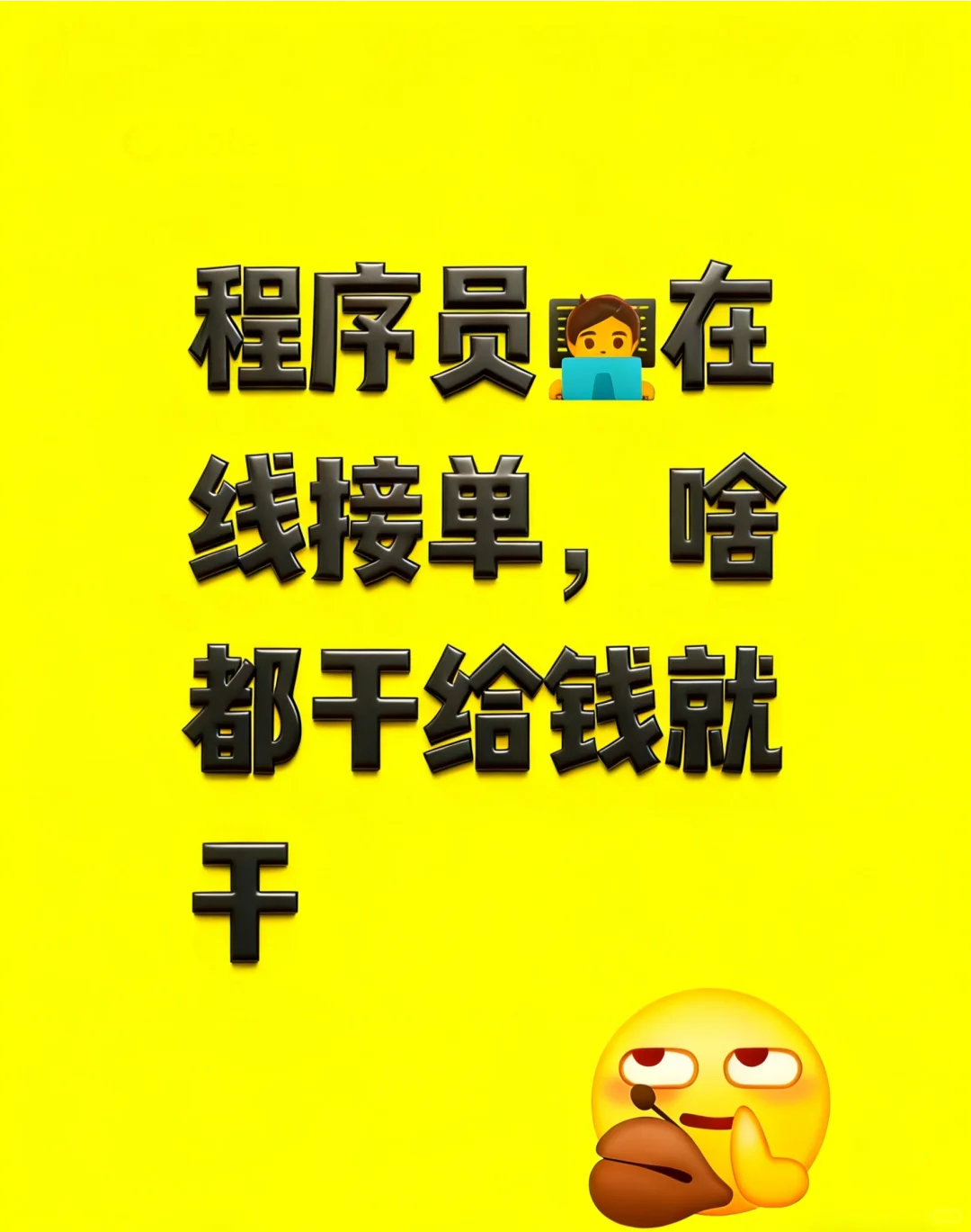 现在编程如此重要