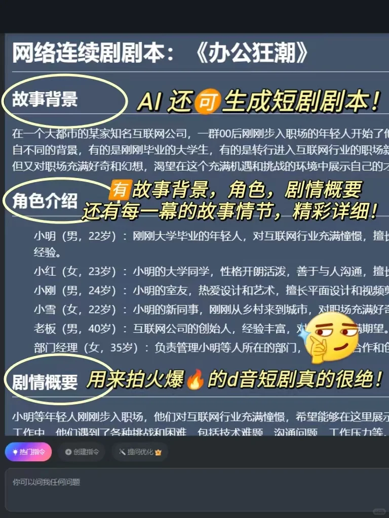 所有新媒体人，刷到就是上天在提醒你！！