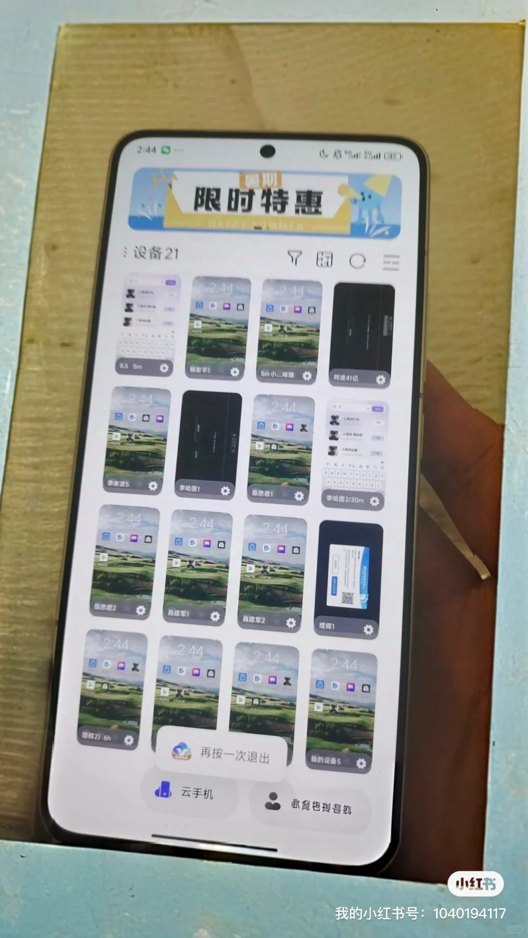 鹅总脚本跑刀三角洲