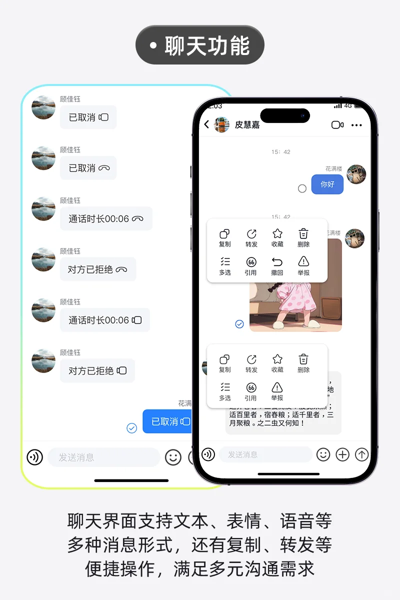 密信IM即时通讯私有化部署/源码定制开发