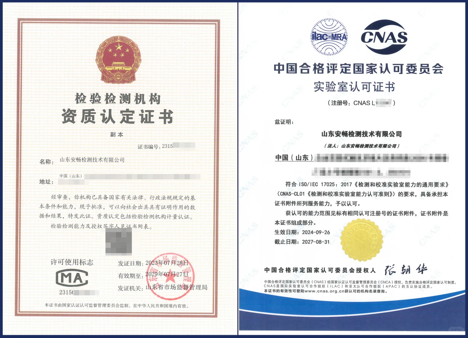 第三方软件验收测试报告有哪些测试内容？