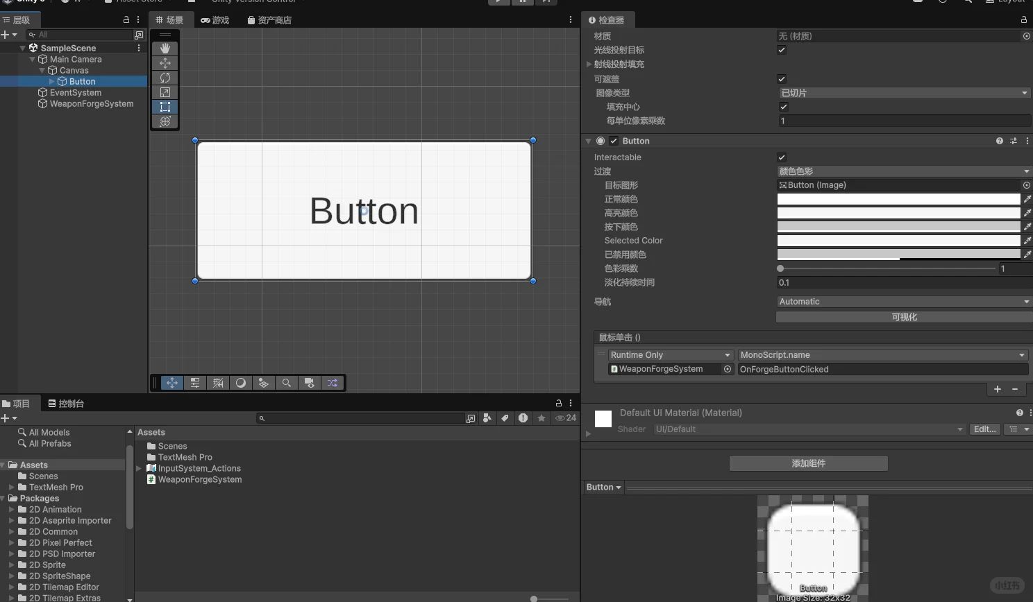 从零开始创业做游戏-为什么没有day2