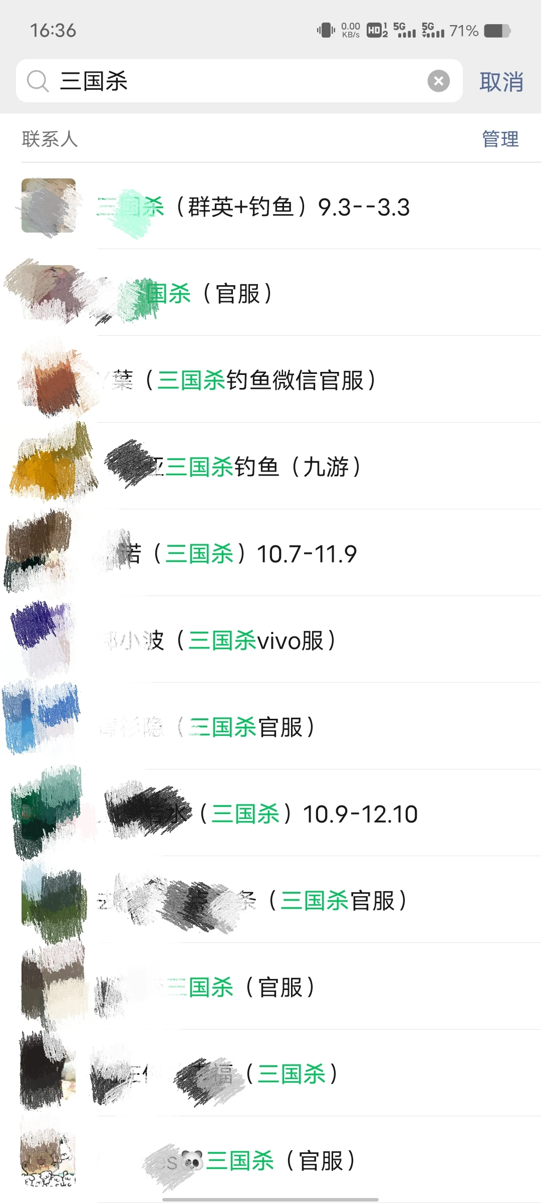 三国杀阿超钓鱼免费脚本