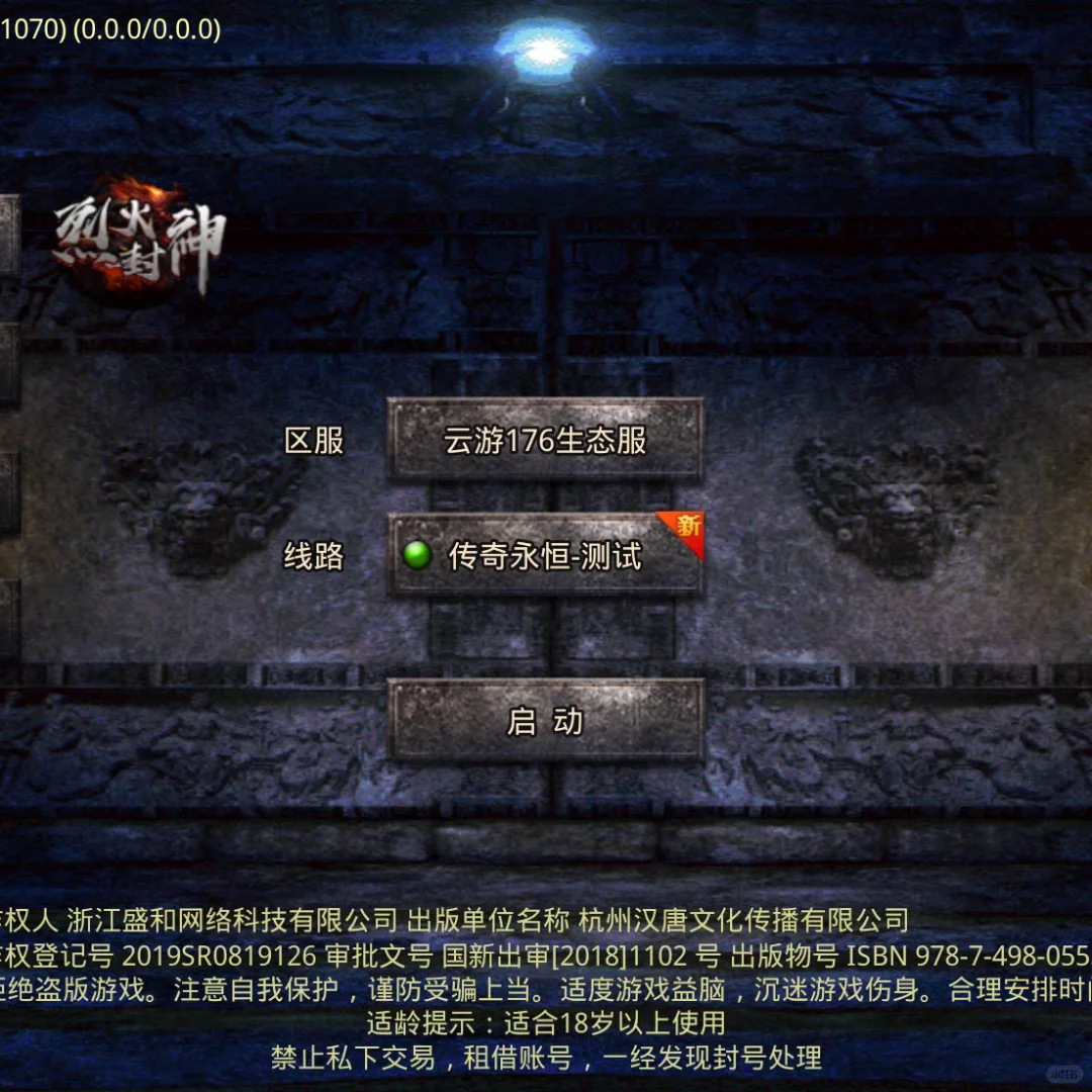 传奇打金，每天赚点小米云游生态服