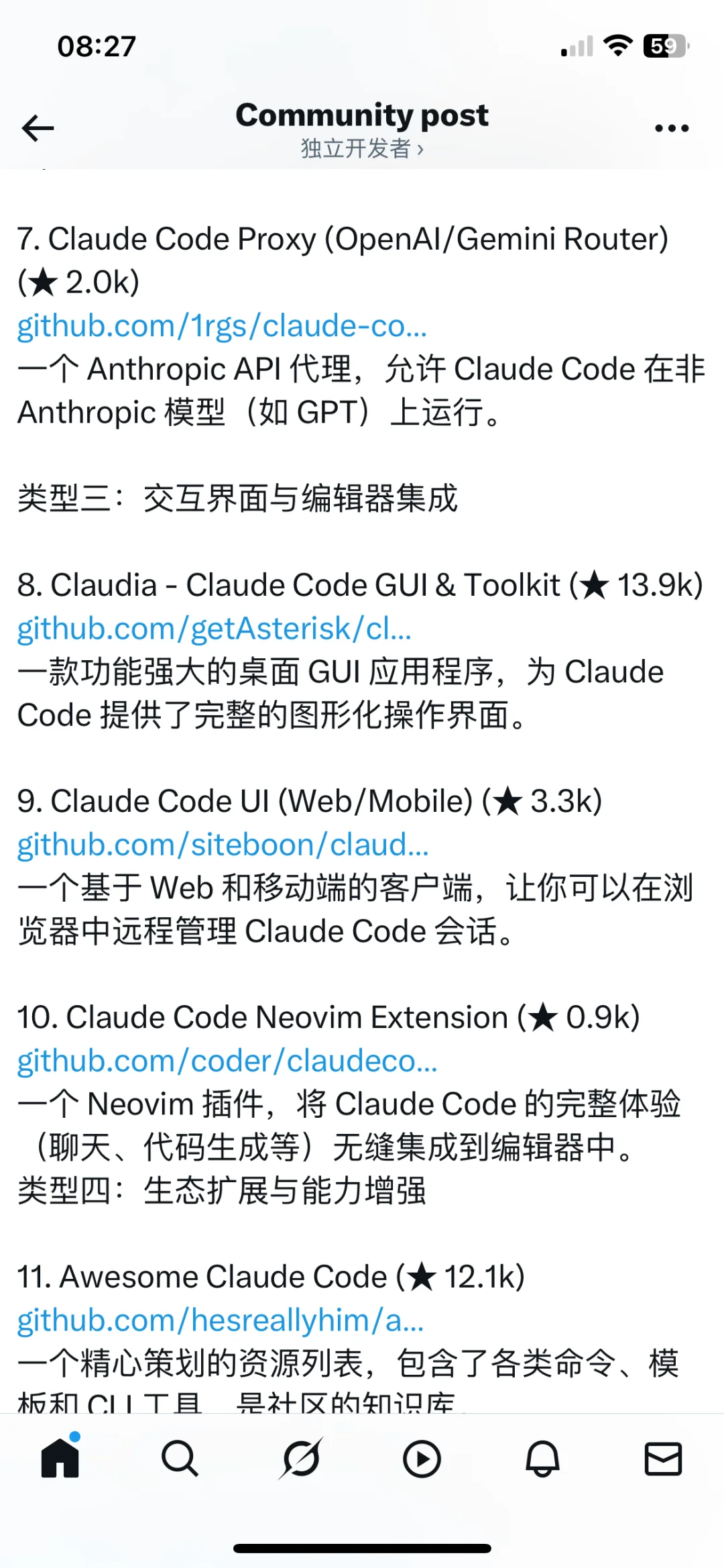 17 个优秀的 Claude Code 开源项目