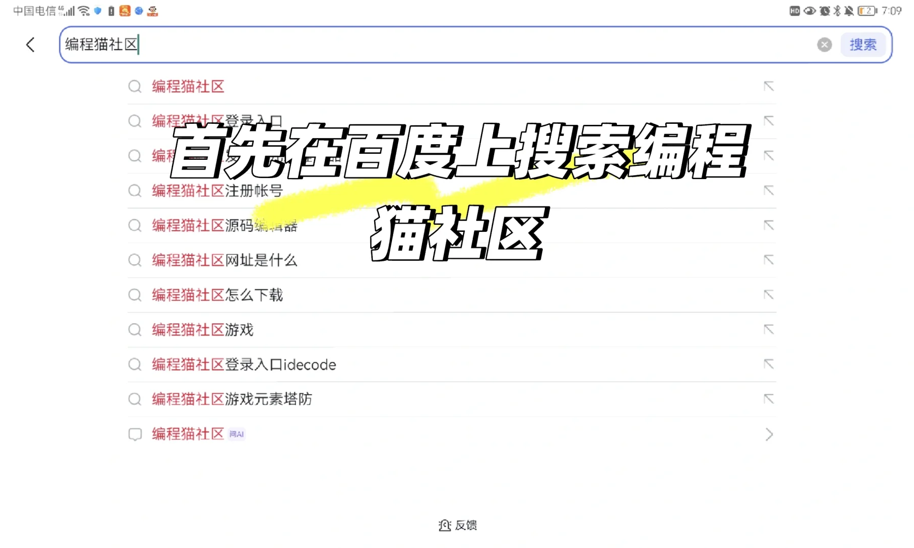 手机上怎么玩源码编辑器？