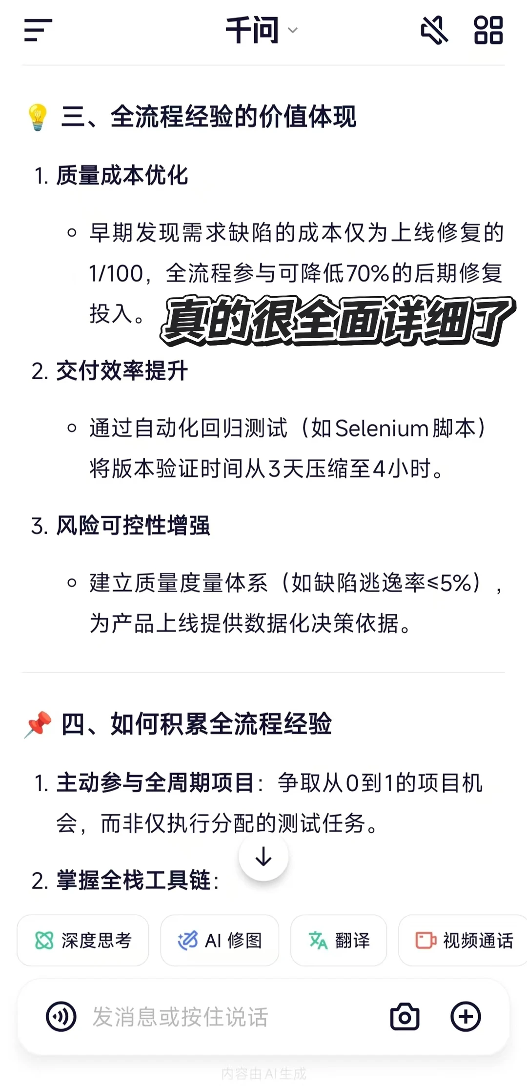 横扫硅谷的Qwen杀回国内，千问究竟怎么样