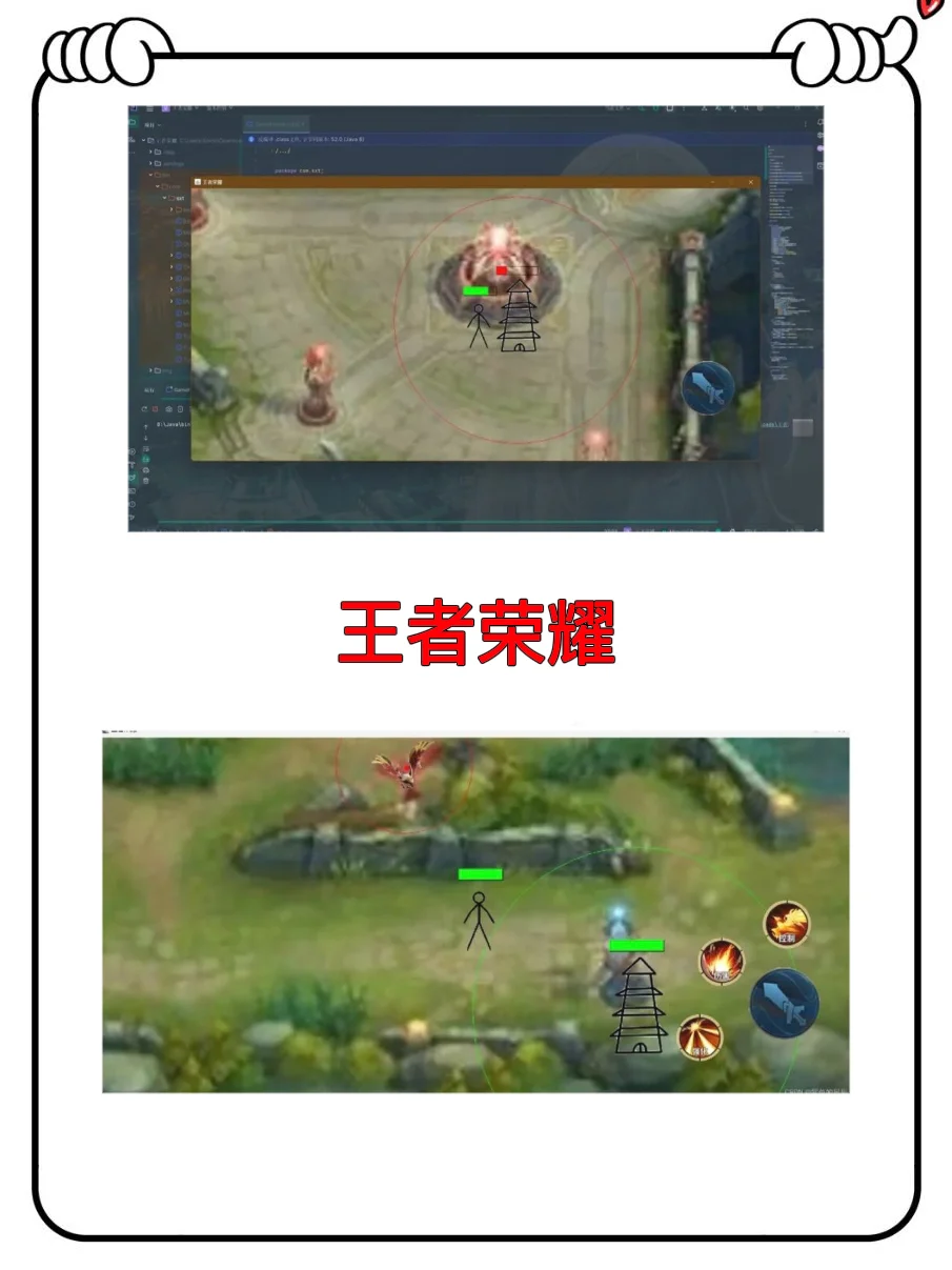 三天练完10个Java经典小游戏项目（附源码）