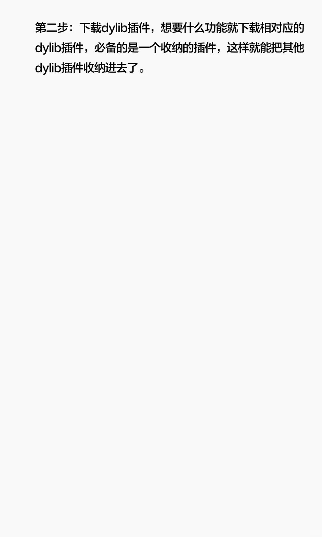 如何手搓一个属于自己的定制V和软件源