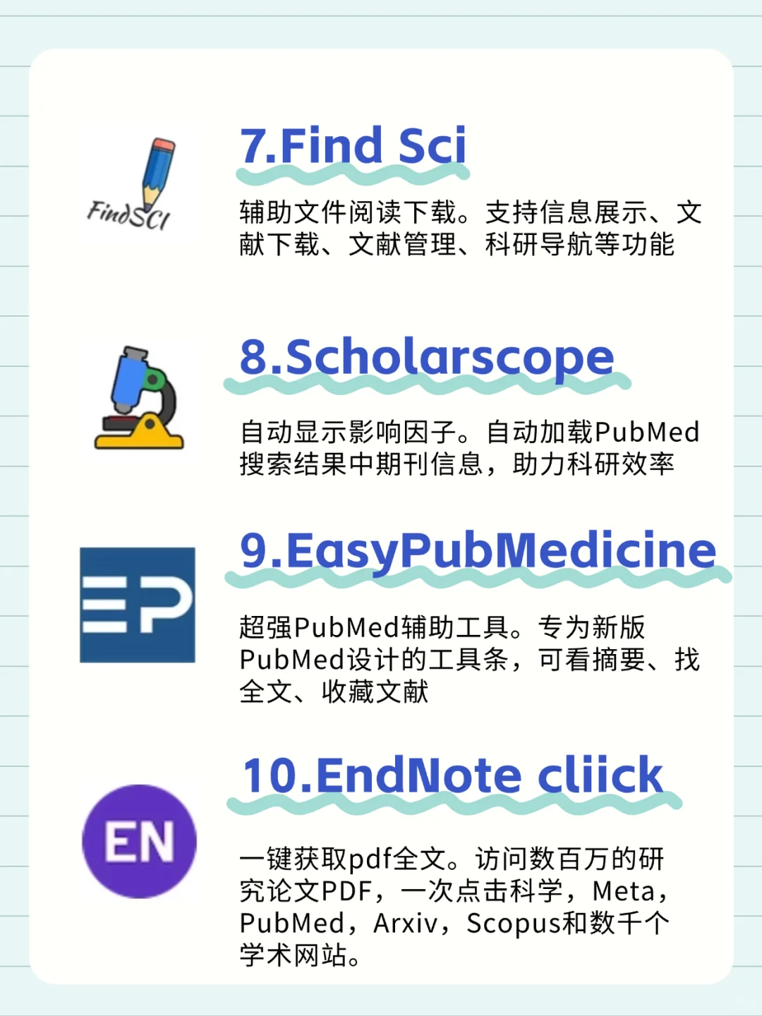 科研人真的离不开！edge必装的10个科研插件