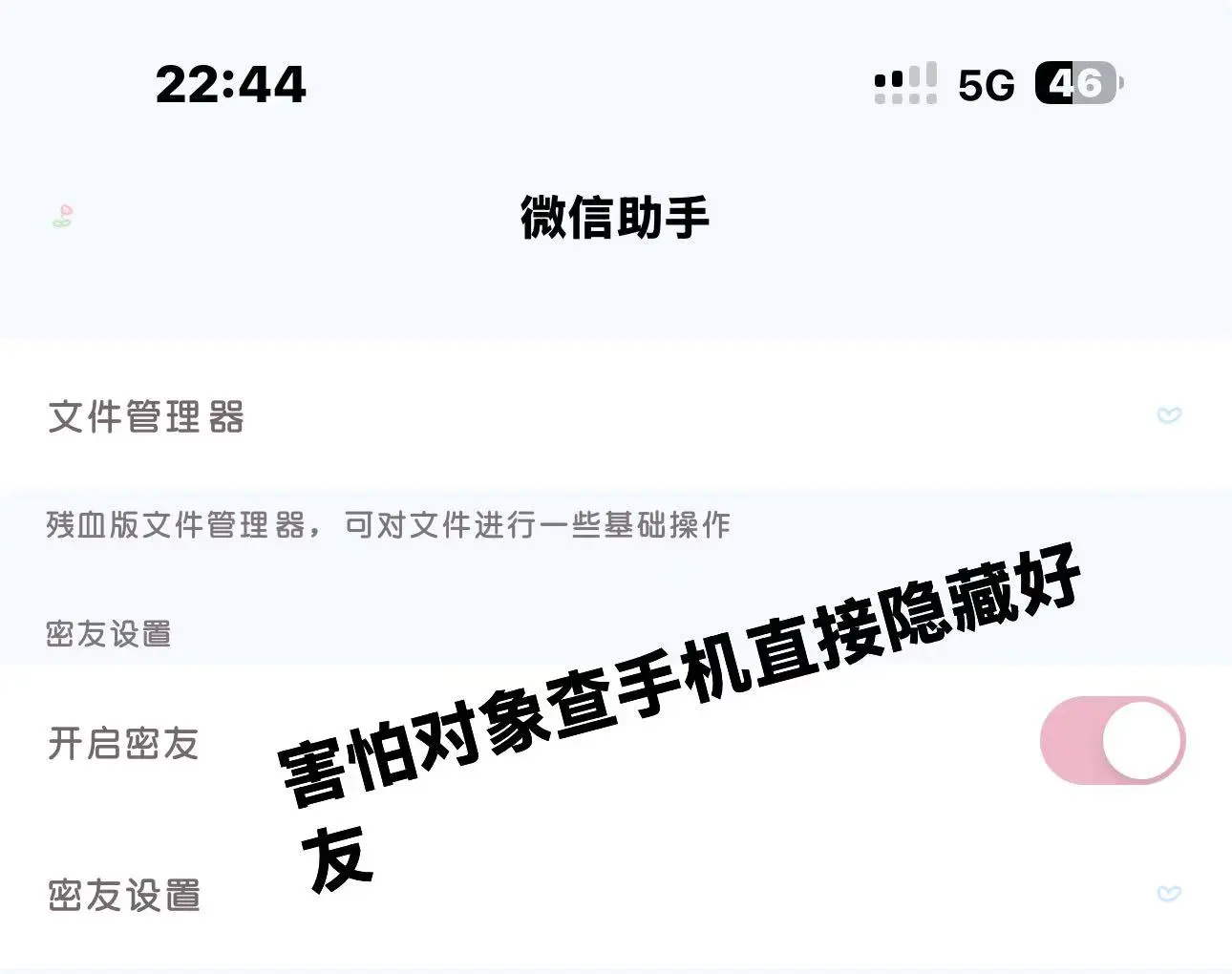 定制v 这个app 真的值得推荐…真的