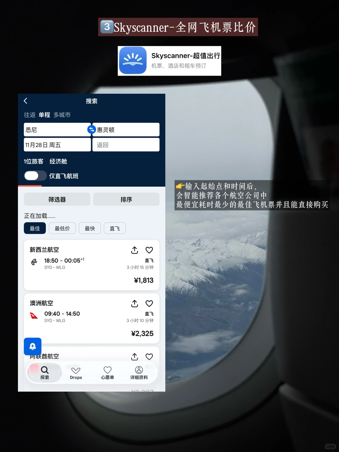 🇦🇺澳洲留学｜Final也能学好玩好的宝藏APP