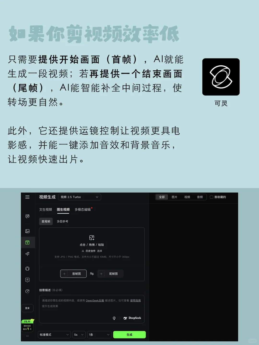 不想加班的打工人！请把这些神器焊在电脑上