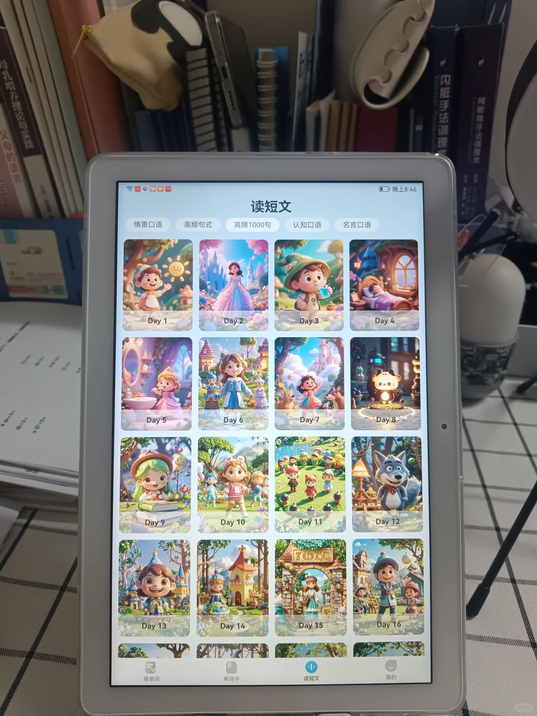 💥我服了，死磕这个app，三个月全英带娃