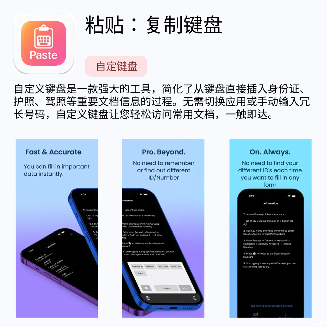 iOS限免应用｜2025.11.16