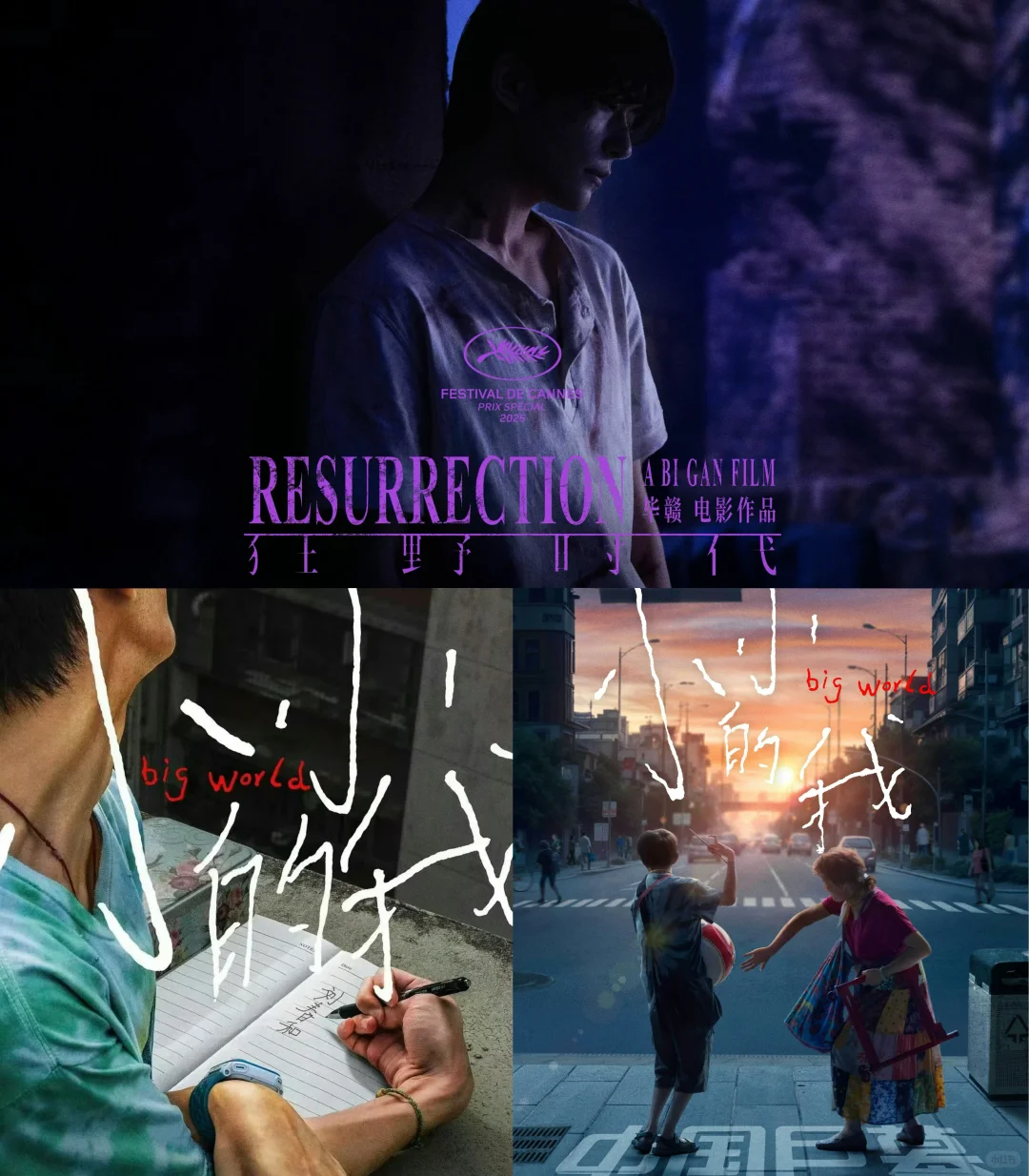 “告诉世界 我名字叫千玺”