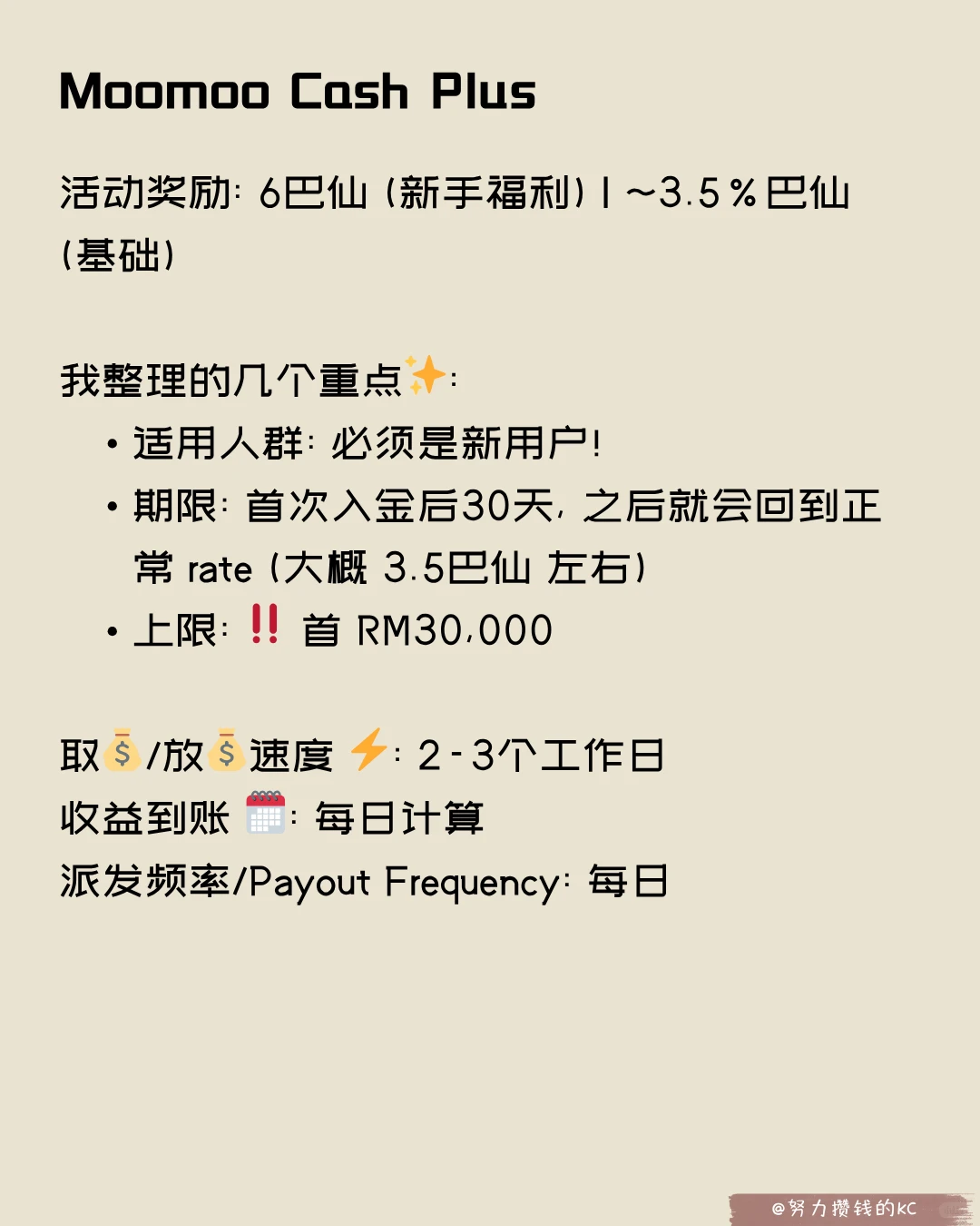 最近研究的app一些心得