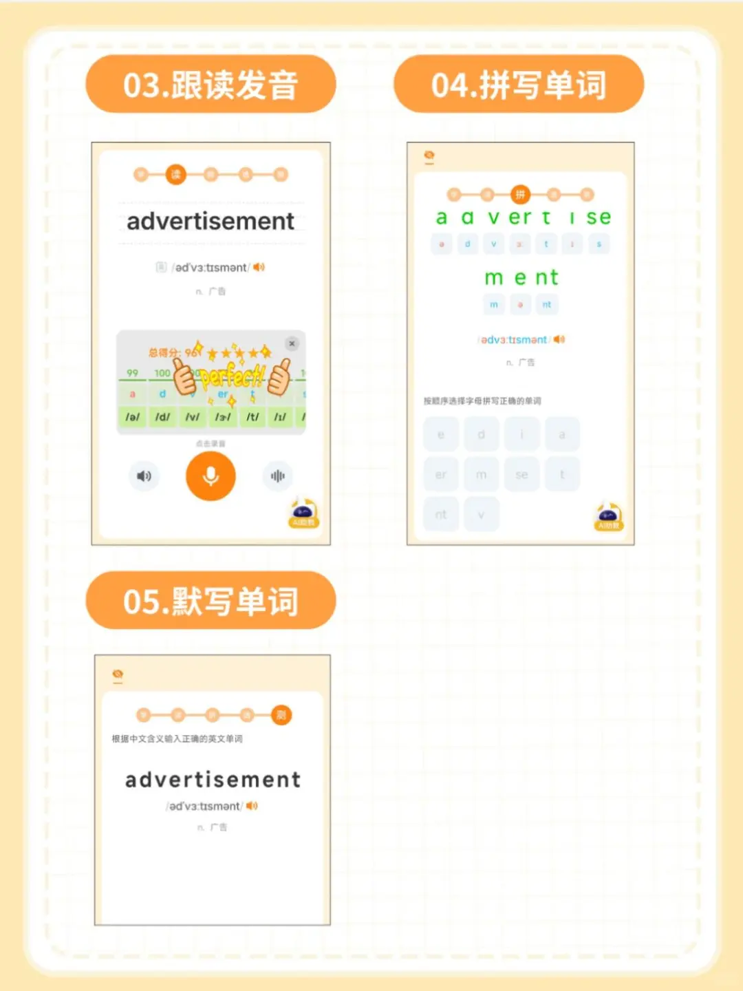 分享一款 超好用的背单词APP~